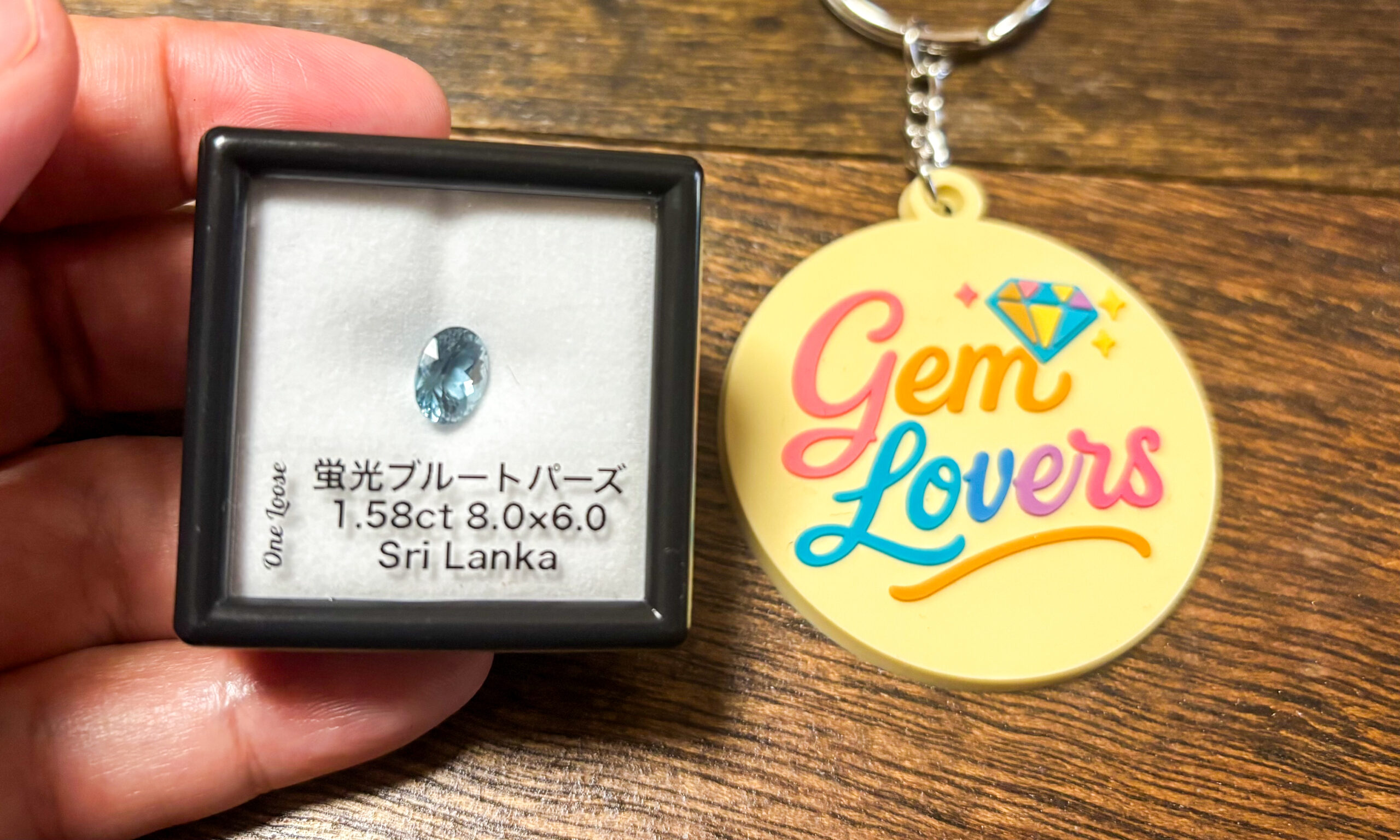 あんこもちが購入したOne Looseさんの蛍光ブルートパーズとノベリティで頂いたジェムラバキーホルダー