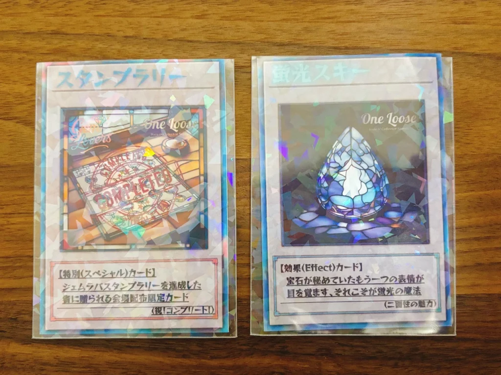 One Looseさんオリジナルの宝石沼さん向けトレーディングカード