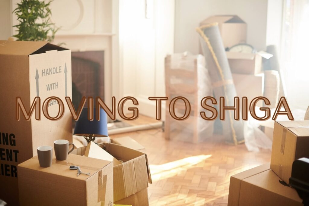 引っ越し途中の家の写真に「滋賀へ引っ越します」のメッセージが添えられています。
