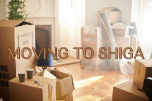 引っ越し途中の家の写真に「滋賀へ引っ越します」のメッセージが添えられています。